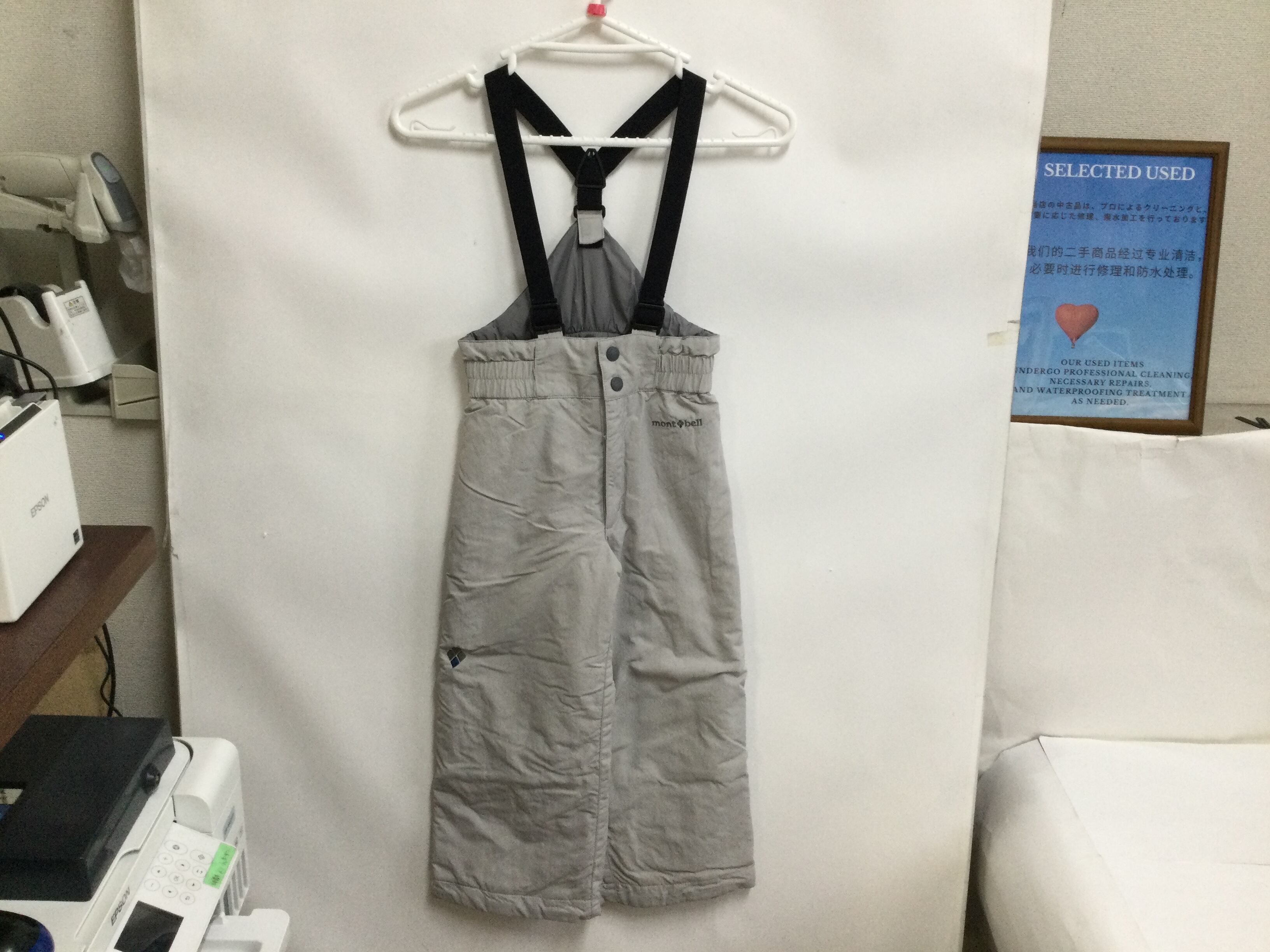 B-0314 サイズ110【mont bell / モンベル】スノーウェアキッズ