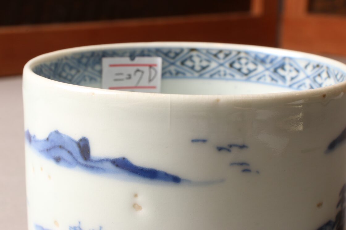 睦】伊万里 染付 三ツ鉢 物悲しい 山水 花文 桜文 在銘 逸品