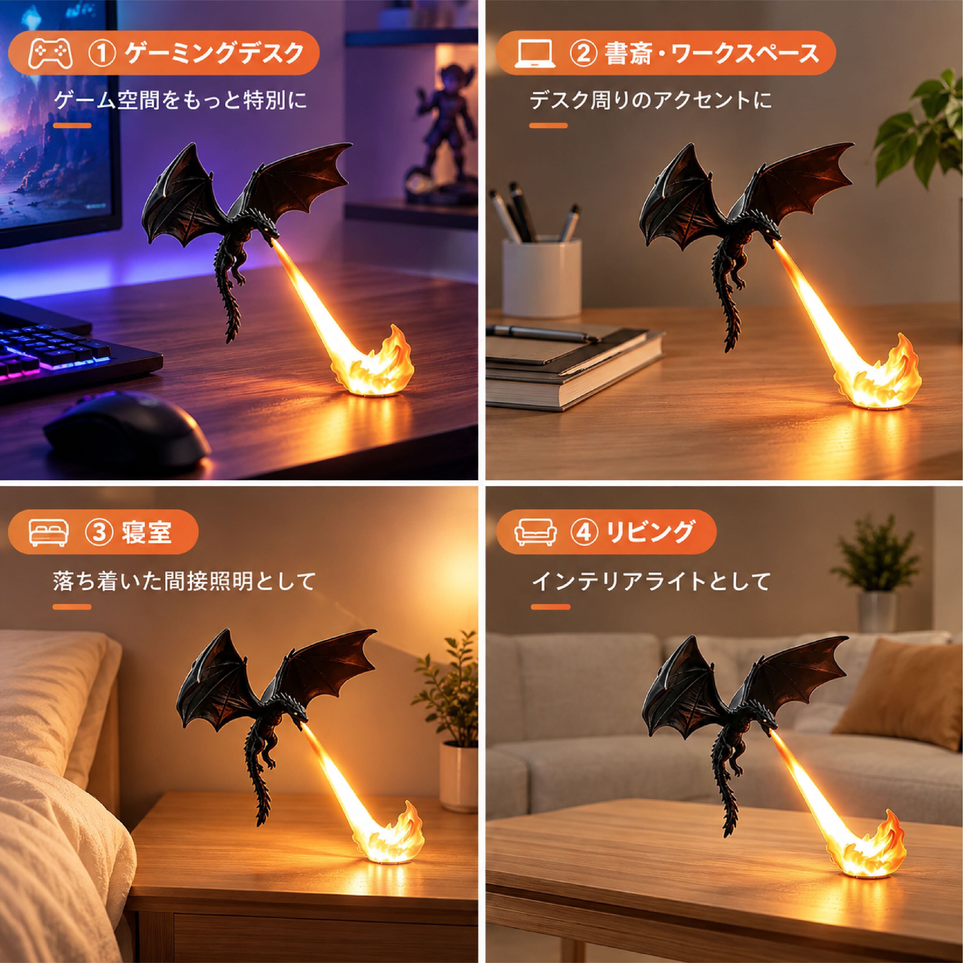 SQ 817 . ドラゴンブレスライト LEDライト ドラゴンフィギュア 炎