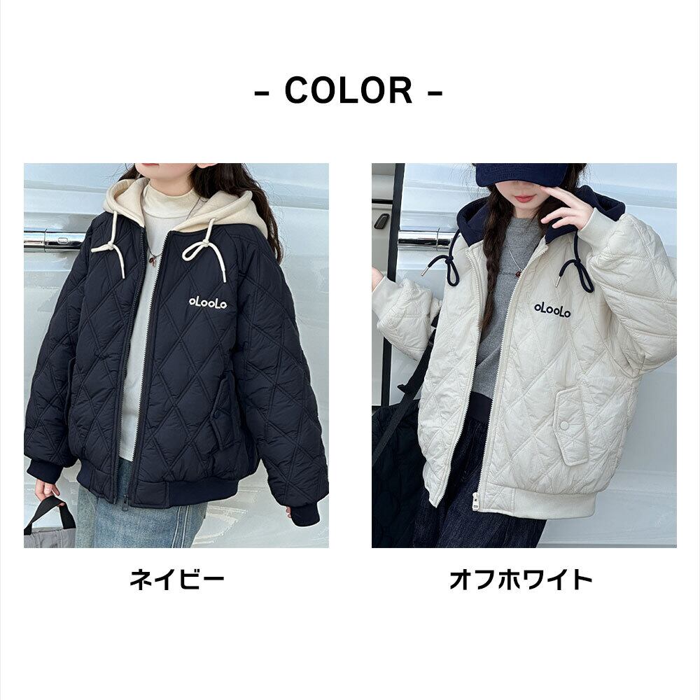 【送料無料】 子供服 女の子 フード付き 中綿 ジャケット キッズ 小学生 中学生 秋冬 アウター おしゃれ カジュアル シンプル 防寒 保温 暖かい 防風 アウトドア 通学 大人可愛い 大人女子