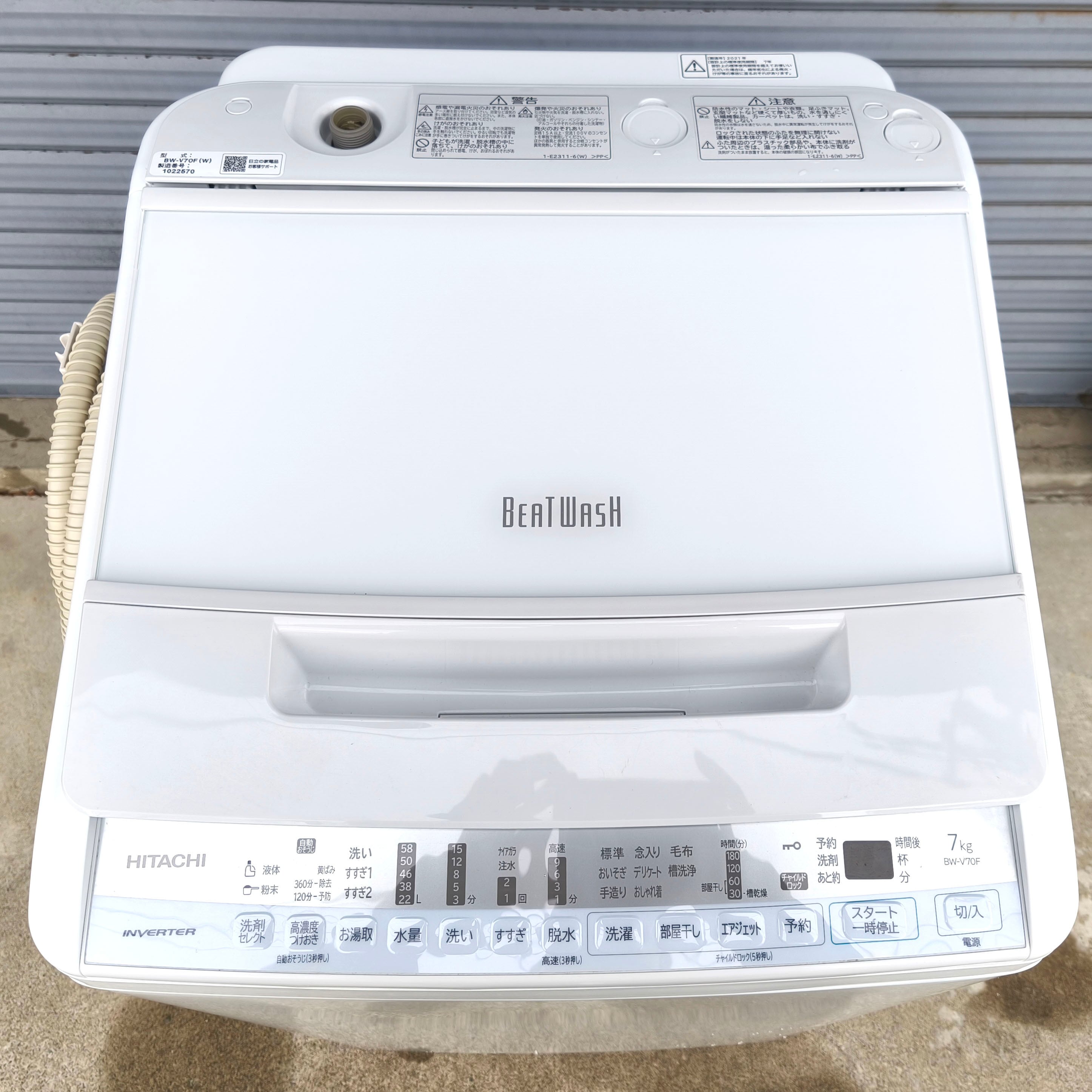 日立・全自動電気洗濯機・ビートウォッシュ・7.0㎏・2021年製・風呂水 日立・全自動電気洗濯機・ビートウォッシュ・7.0㎏・2021年製・風呂水