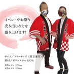 【受注生産】【ハッピ】たこ焼き 28423