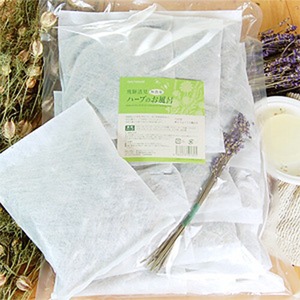 飛騨清見ラベンダーハーブのお風呂 【有機ハーブ100％】