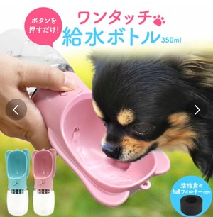 ペット用防災グッズ