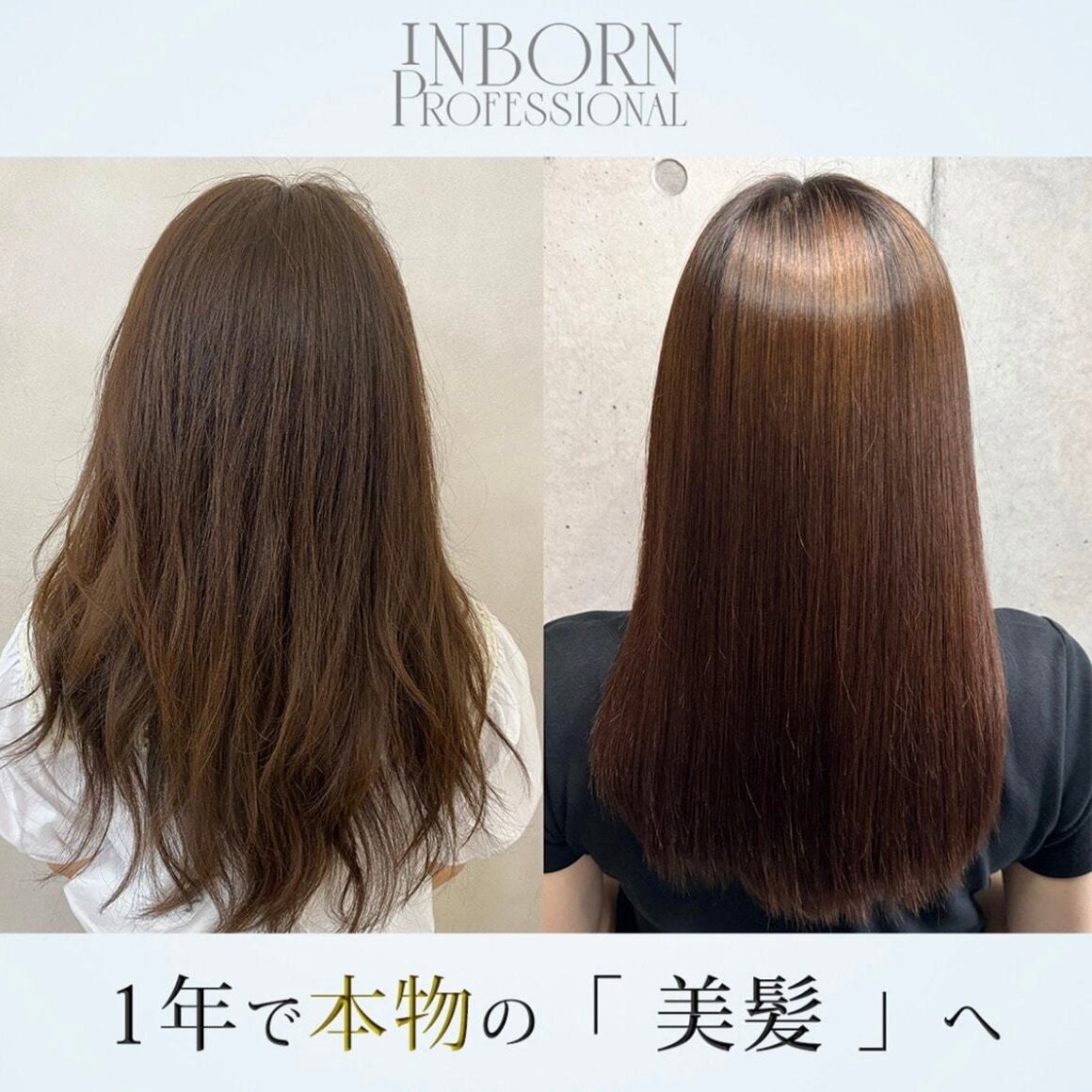 シャンプー 300ml / inborn(インボーン) | 【正規販売店】サロン専売品