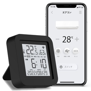 温湿度計 一体型 スマートリモコン