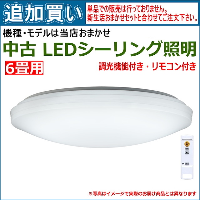 【単品買い不可】ノンブランド中古電気ケトル 0.8～1.2ℓ  商品は当店おまかせです。「新生活おまかせセット」と合わせてご注文ください。