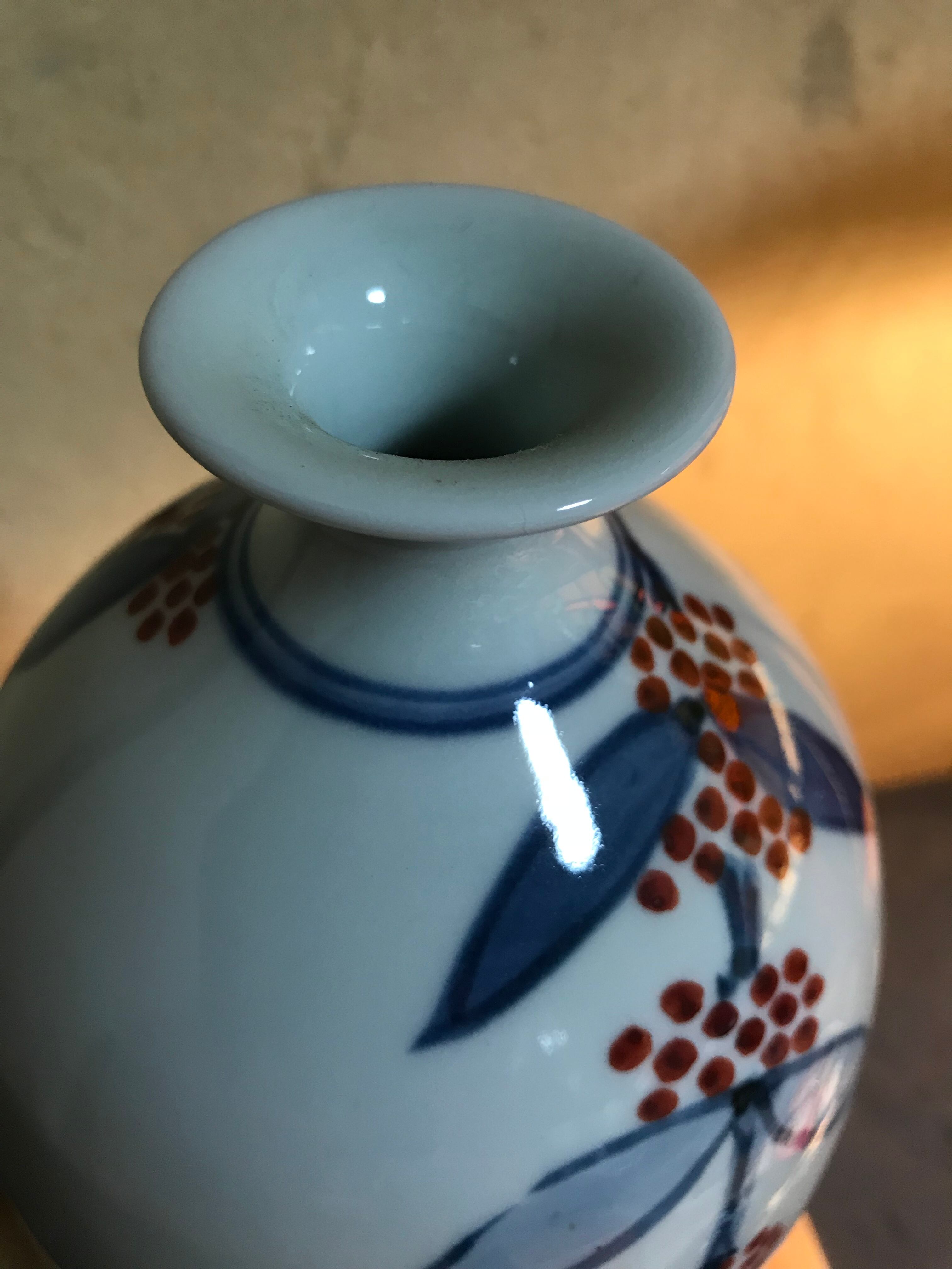花瓶 内山 政義作 花瓶 内山 政義作