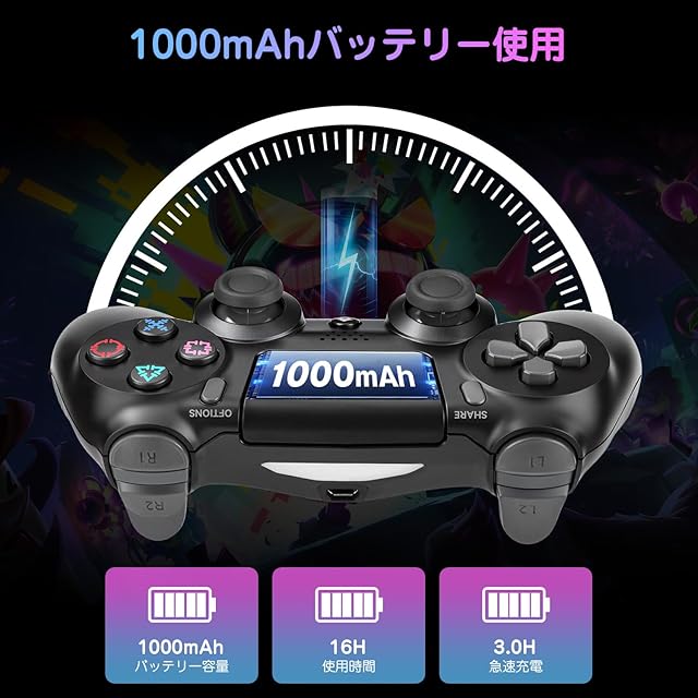 ps4コントローラー【2025年革新版・アップデート】ps4 コントローラ