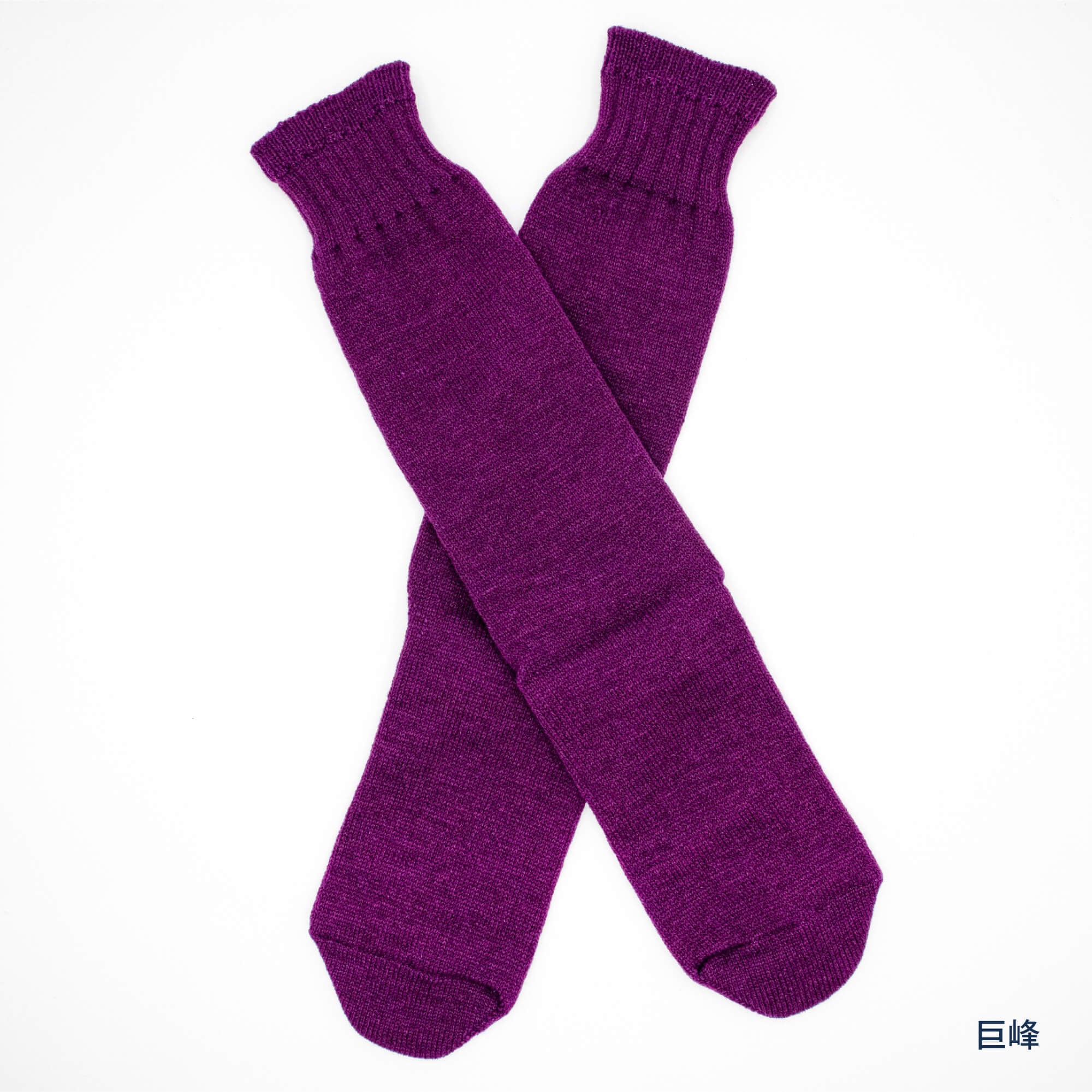 メリノウールゆるあったかソックス | HummingBird Project(ハミング