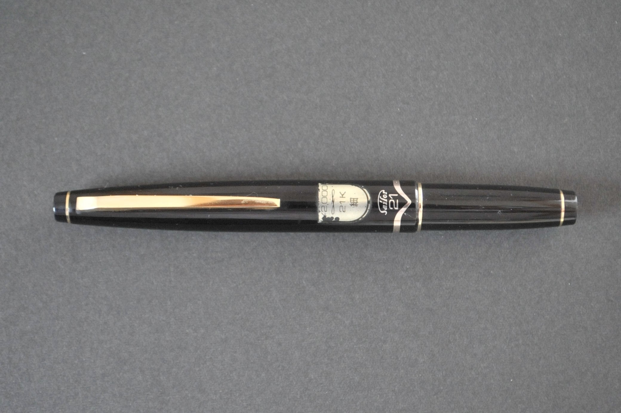 60s セーラー万年筆 21 SAILOR 21 （細字） 21K 01833 | 川口明弘の