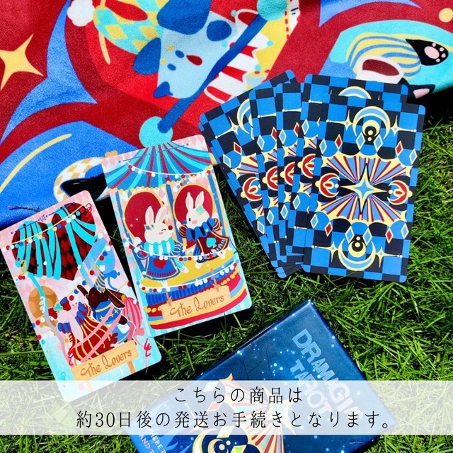 DRAMAGIAC TAROT DECKS ◆ 星から生まれた 夢のサーカスタロット