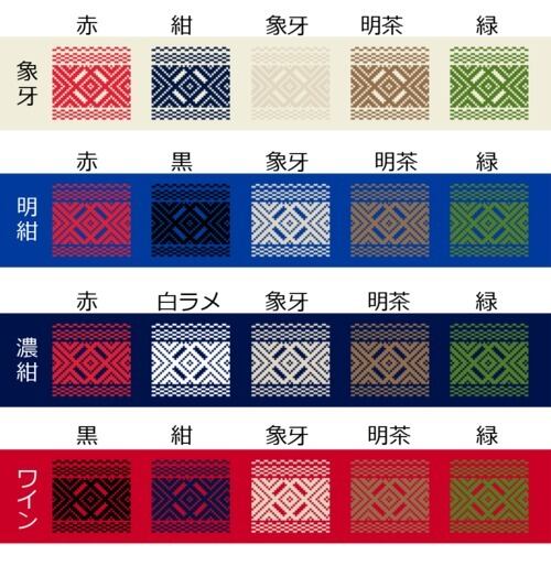 市松豆コ/ペンケース こぎん刺しキット | こぎん刺し【紅松 市松豆コ/ペンケース こぎん刺しキット | こぎん刺し【紅松