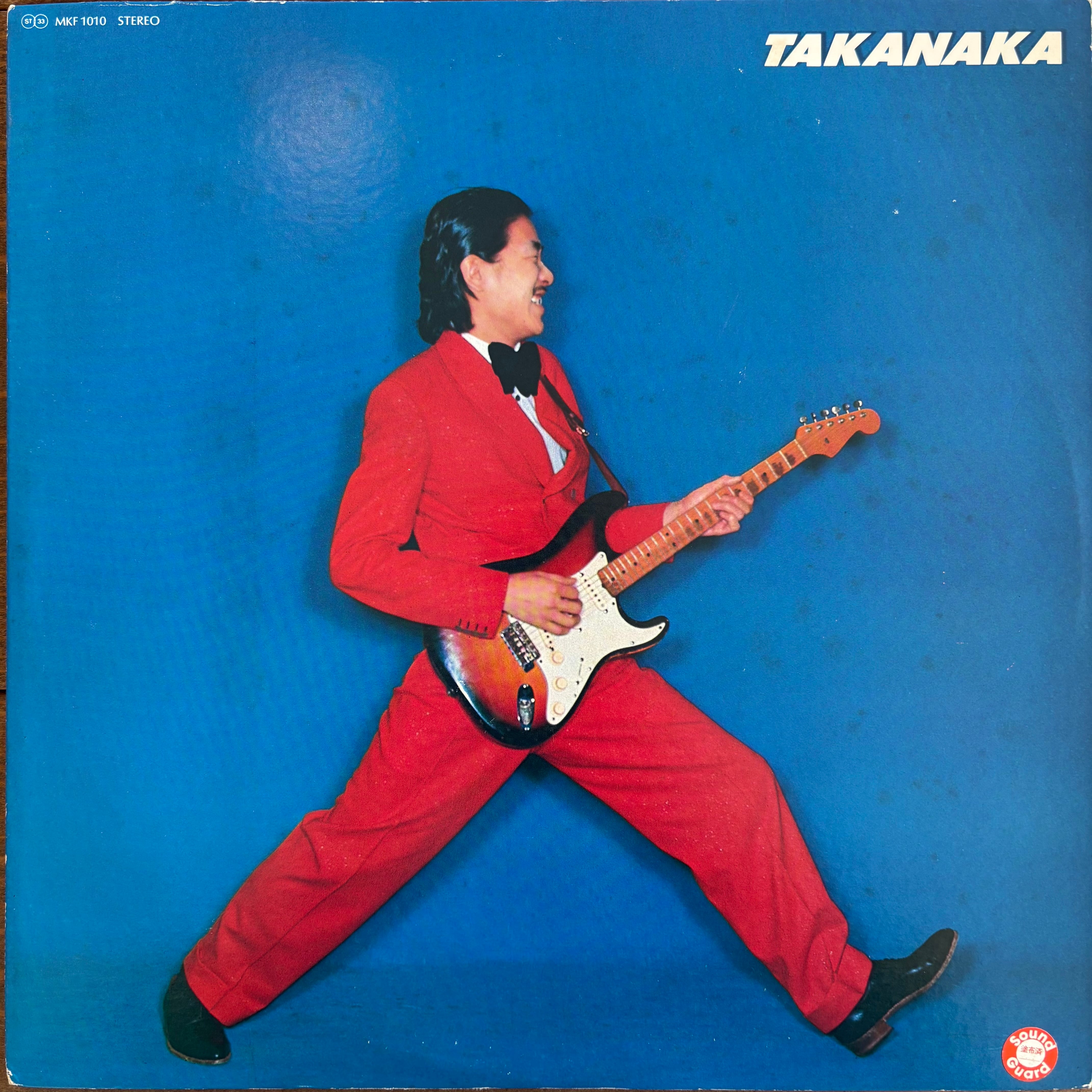 高中正義 / セカンド・アルバム | PASSTIME RECORDS / パスタイム レコード