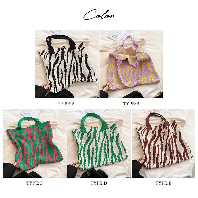 ニットバッグ ゼブラ柄 トートバッグ ゼブラ アニマル 柄 ニット