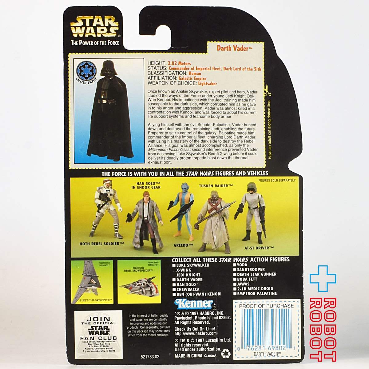 スター・ウォーズ POTF2 グリーンカード ダース・ベイダー ホロ付 3.75
