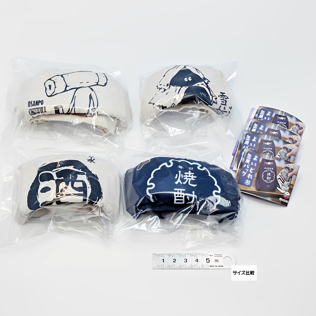 フルコンプ】 よいどれ缶用バッグ 参 【全4種セット＋DPディスプレイ