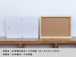 ファシオ｜子育て感謝状［ A4木製ボード ］