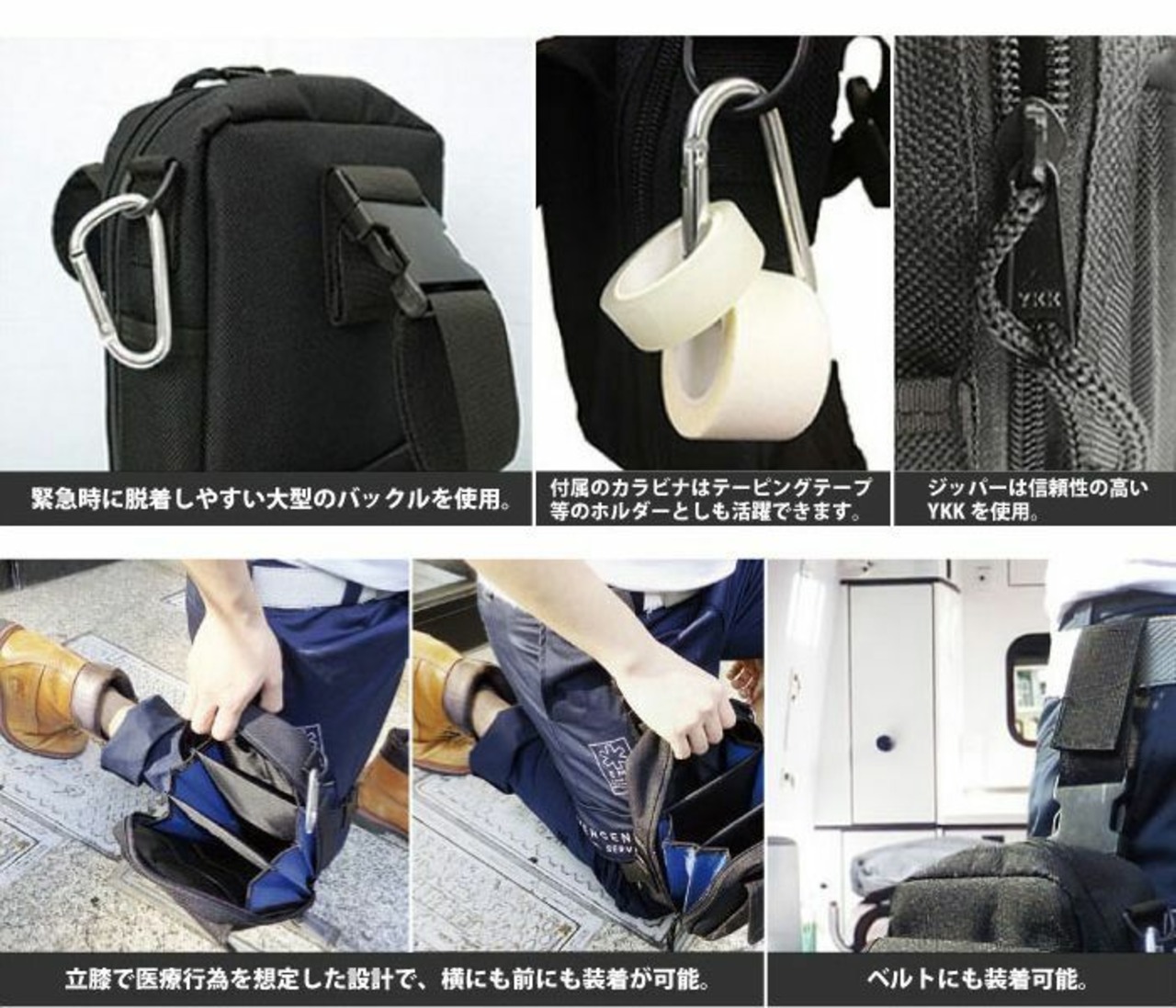 GUARD ガード NEW 救急救命士専用 EMSレッグバッグ　ストラップ付 ブラック [SOLLEGBAG-2]