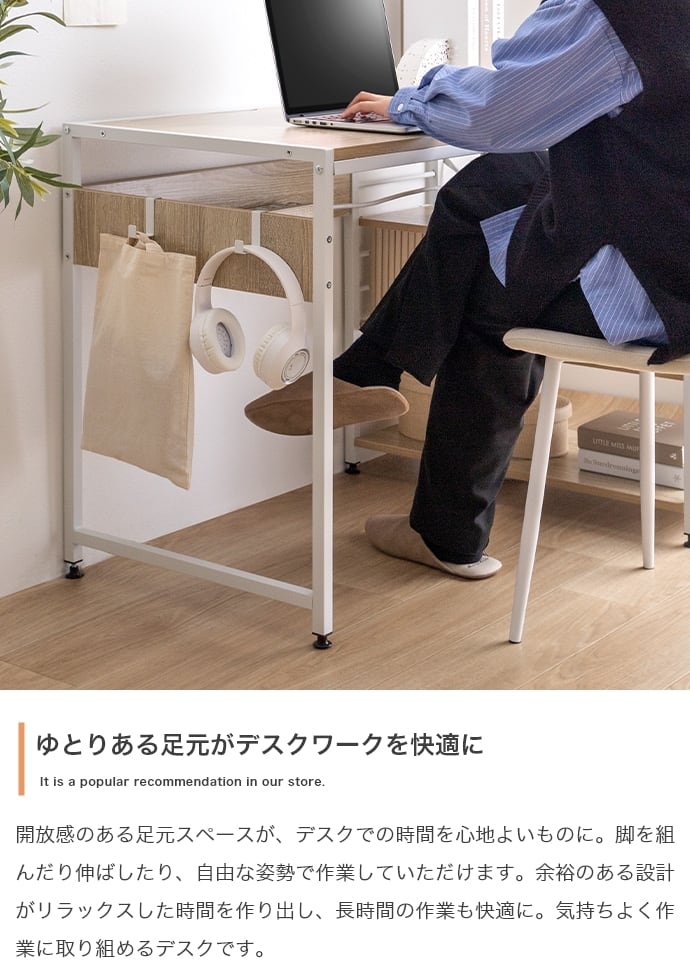 L字デスク 棚付き 幅100cm 左右組み換え可 机 | FIGARO