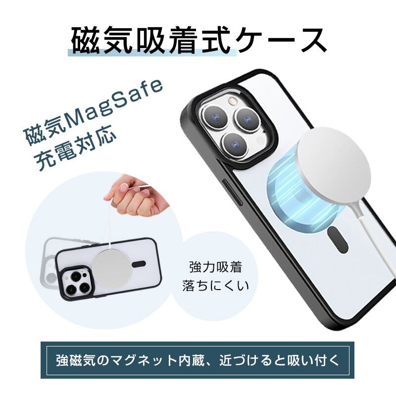 iPhoneケース iPhone17/16/15シリーズ全対応 MagSafe充電 ケースカバー