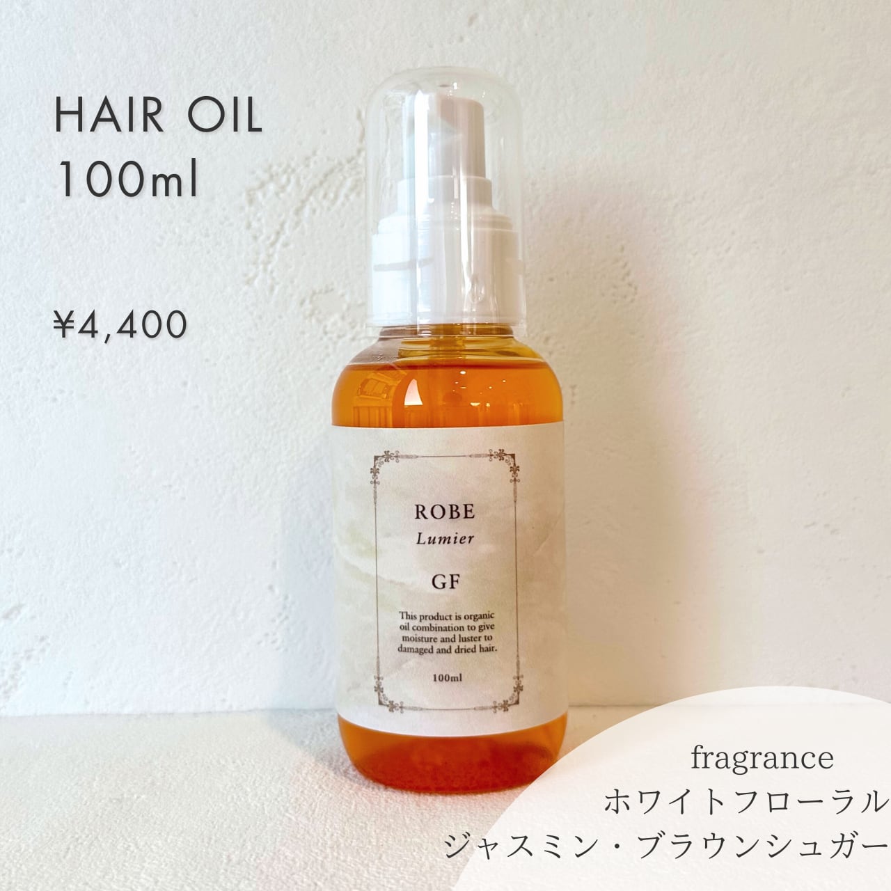 新品未開封 大容量 ハッチ蜜ヘアオイル 1000ml 新品未開封 大容量