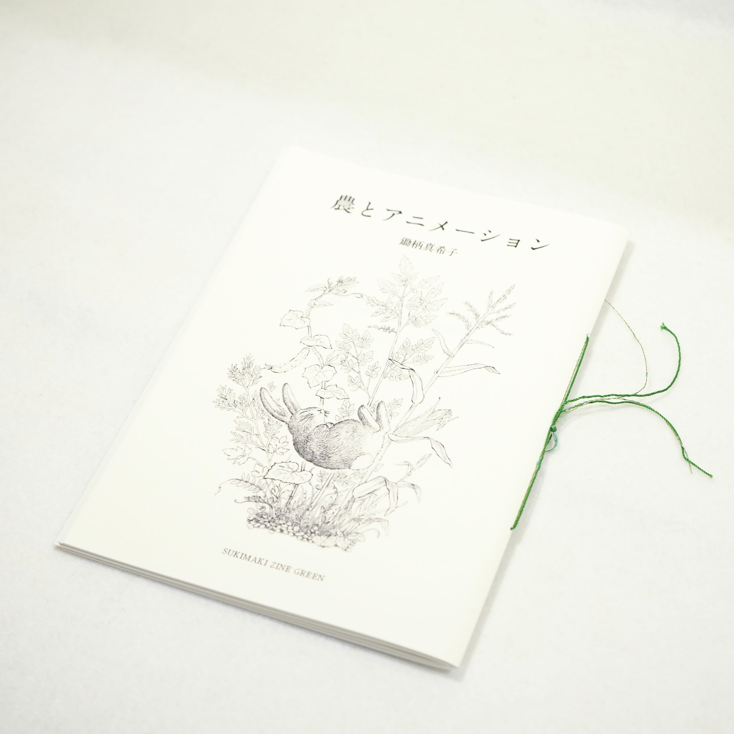売却済み おまけ・額入り「チコちゃん」？付き 奈良美智「A to Z」BOOK