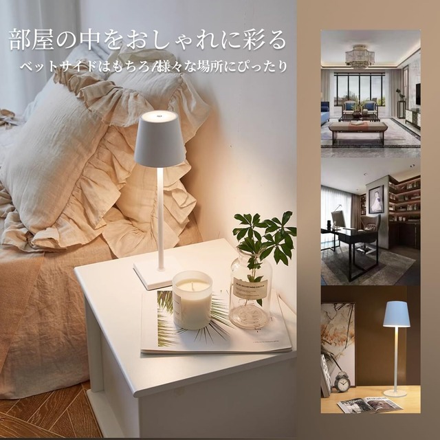 テーブルランプ (グレー)［Estan CoLab］コードレステーブルランプ テーブルランプ 間接照明 ベットサイド 卓上テーブルランプ テーブルライト USB充電式 無段階調光