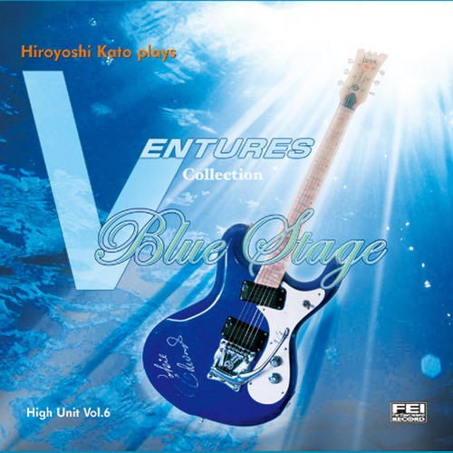 CD038　Hiroyoshi Kato plays VENTURES collection Blue Stage High Unit Vol.6　