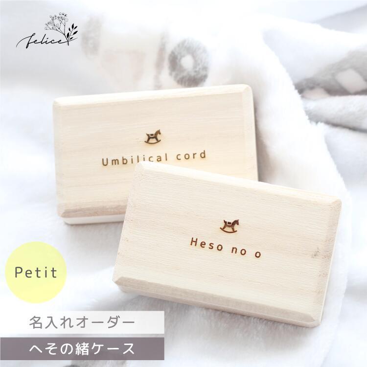 アニバーサリー雑貨 felice