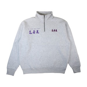 TWO STAMPS HALF ZIP PULLOVER - LIGHT GREY