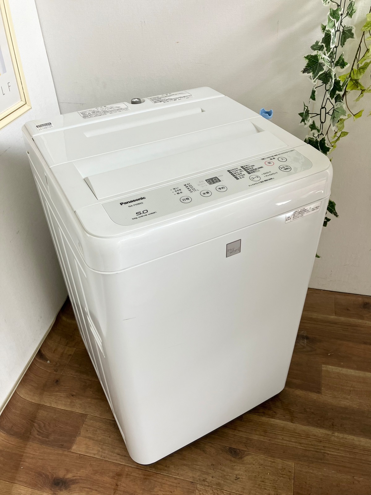 2018年製 5.0kg Panasonic 洗濯機 | 【オンラインショップ】ハラダ 