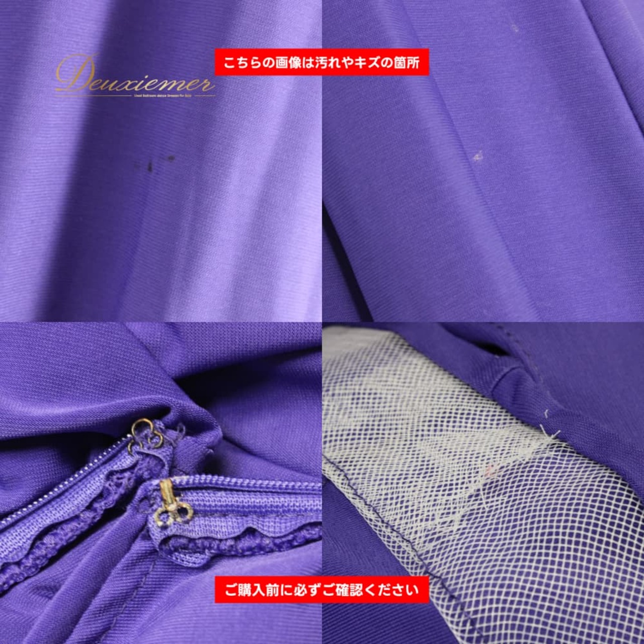 社交ダンス 衣装 ICHIOKU イチオク ドレス スタンダード パープル系 ワンピース 紫 長袖 ホースヘア ロングドレス シンプル 無地 レッスンウェア 練習着 パーティドレス ダンスパーティー ステージ衣装 舞台衣装 発表会 きれいめ 上品 気品 エレガント かわいい 大人っぽい 華やか フリーサイズ相当 伸縮性 パープル系ワンピース 紫ドレス ロングワンピース 長袖ワンピース スタンダードドレス 舞台用ドレス レッスンドレス ダンス用ドレス 発表会衣装 シンプルデザイン 無地ワンピース 大人可愛い