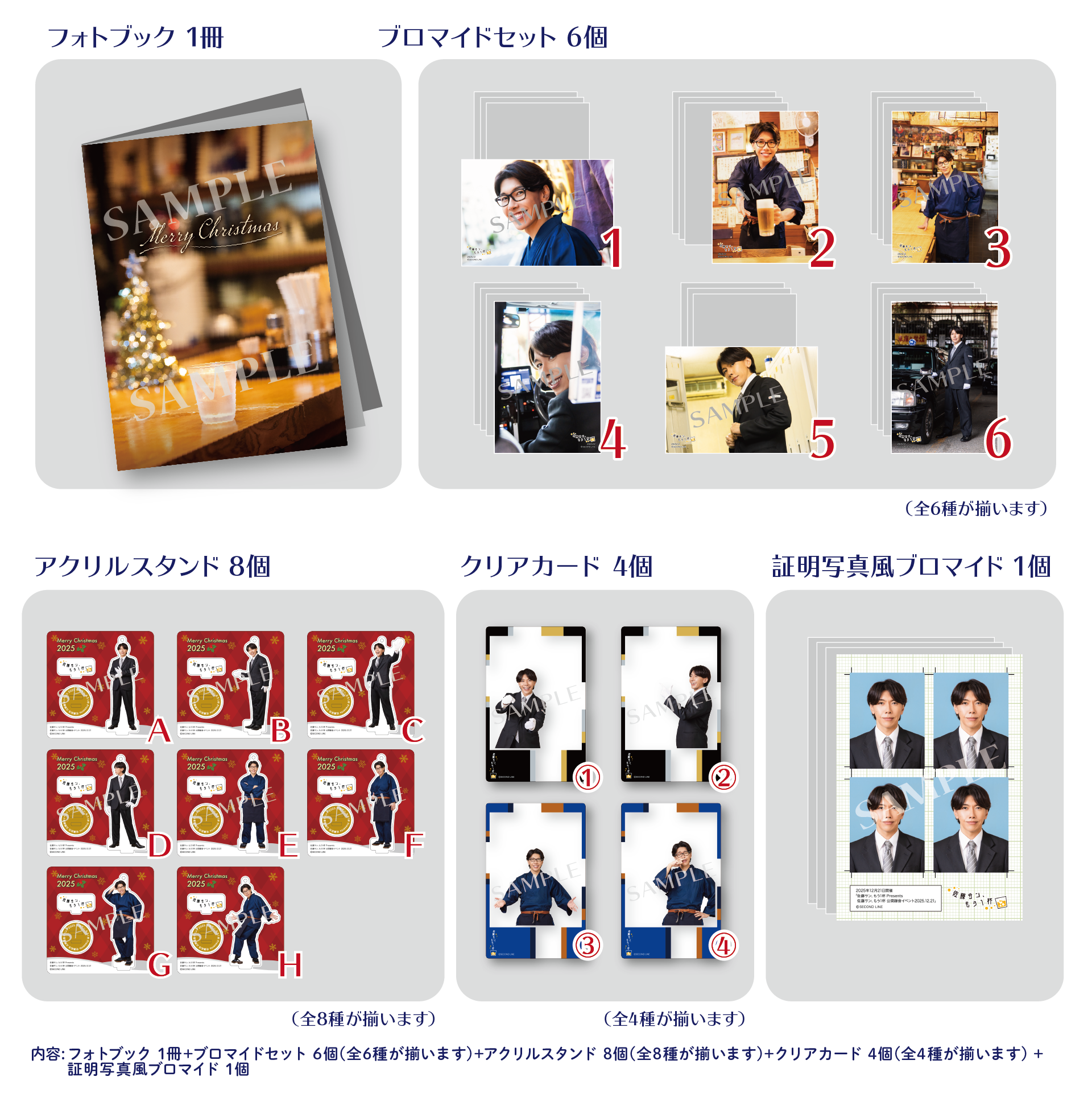 菜乃花Vol.6&frasl;トレーディングカード高画質直筆サイン入A4サイズ生写真