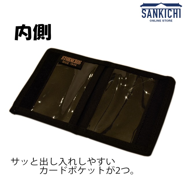 自衛隊グッズ パスケース ネックストラップ付き 全2種 | SAN-KICHI