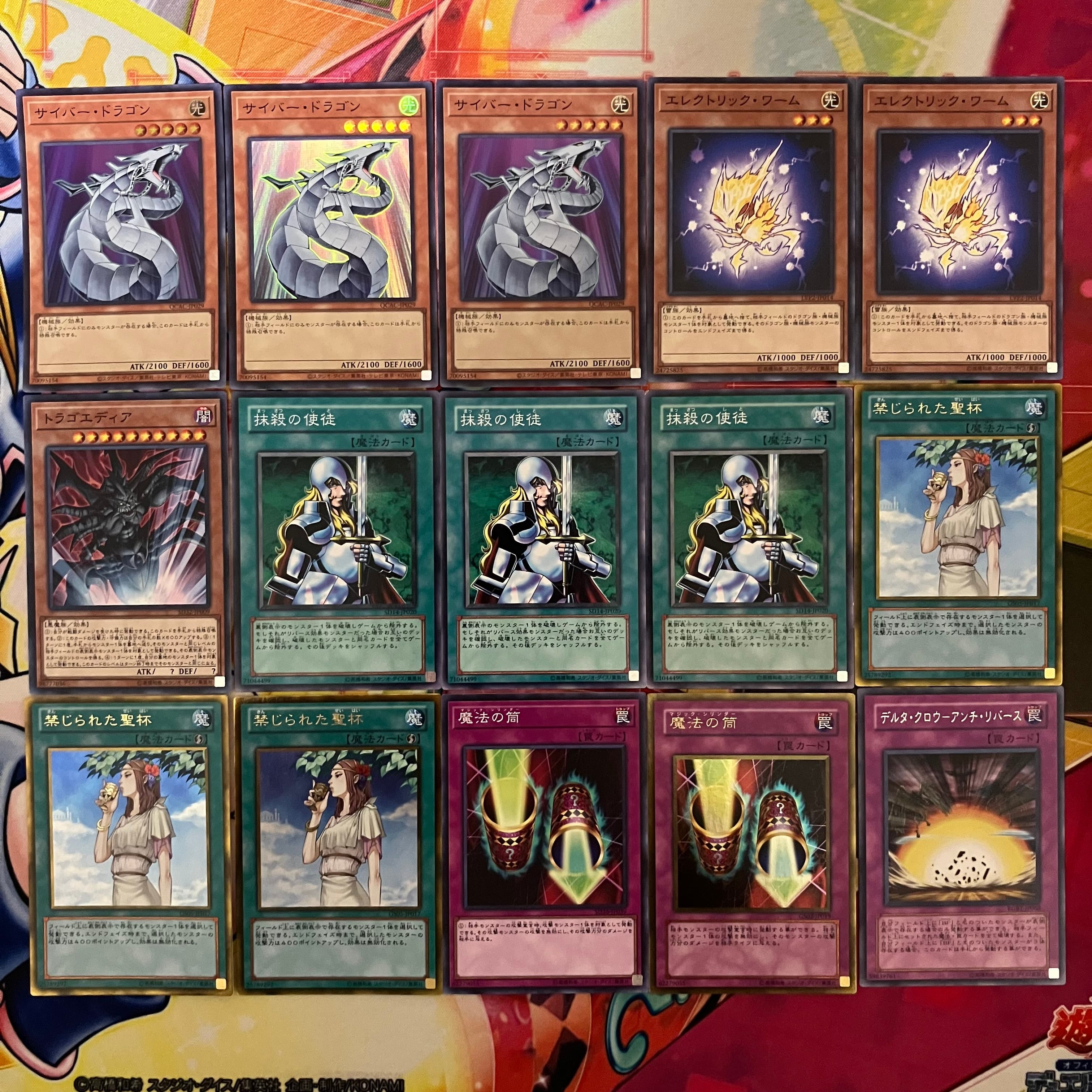 1103環境 旋風BF デッキ 遊戯王 ゲートボール c 1103環境 旋風BF デッキ 遊戯王 ゲートボール | mishoptcg