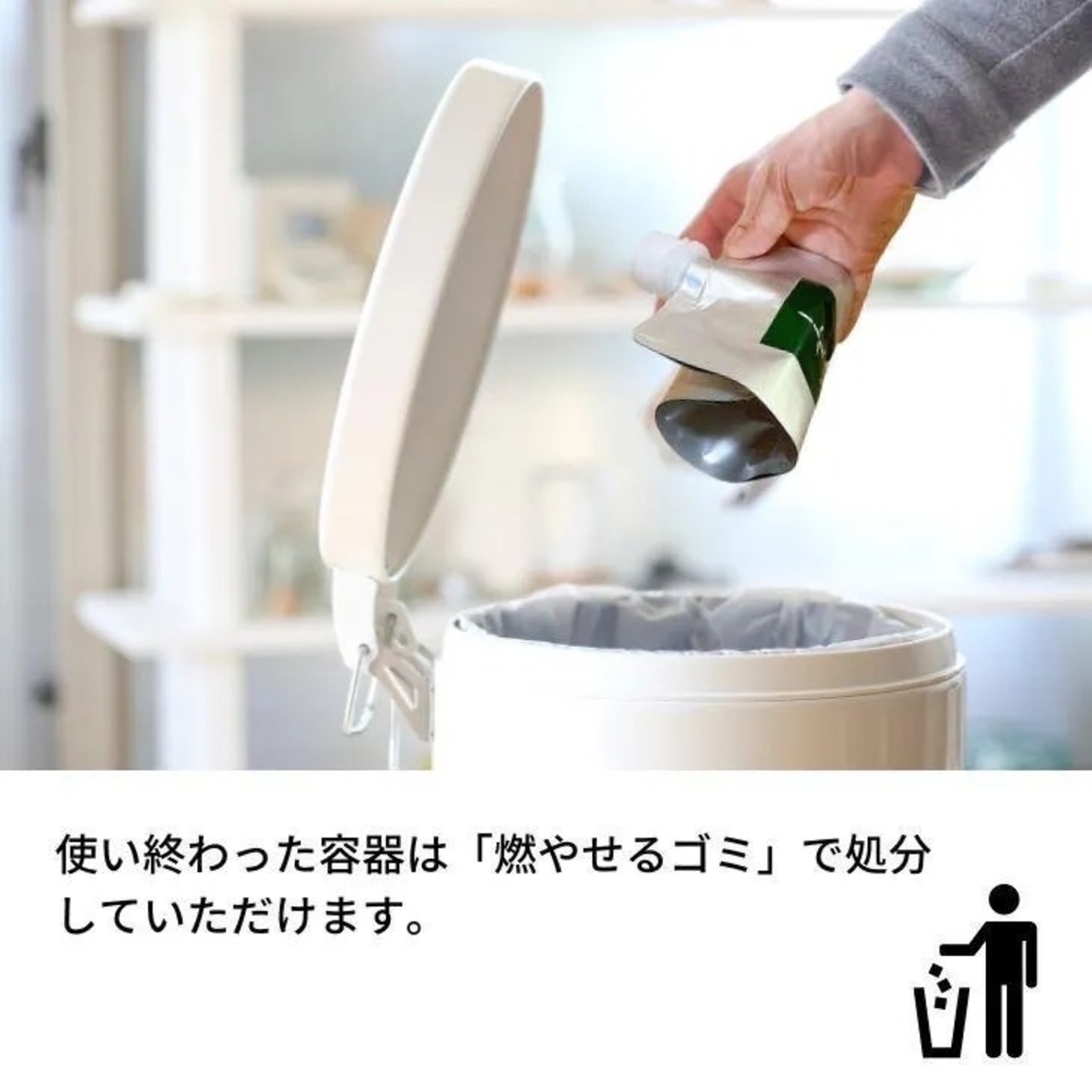 竹炭ミネラル洗濯洗剤1000ml