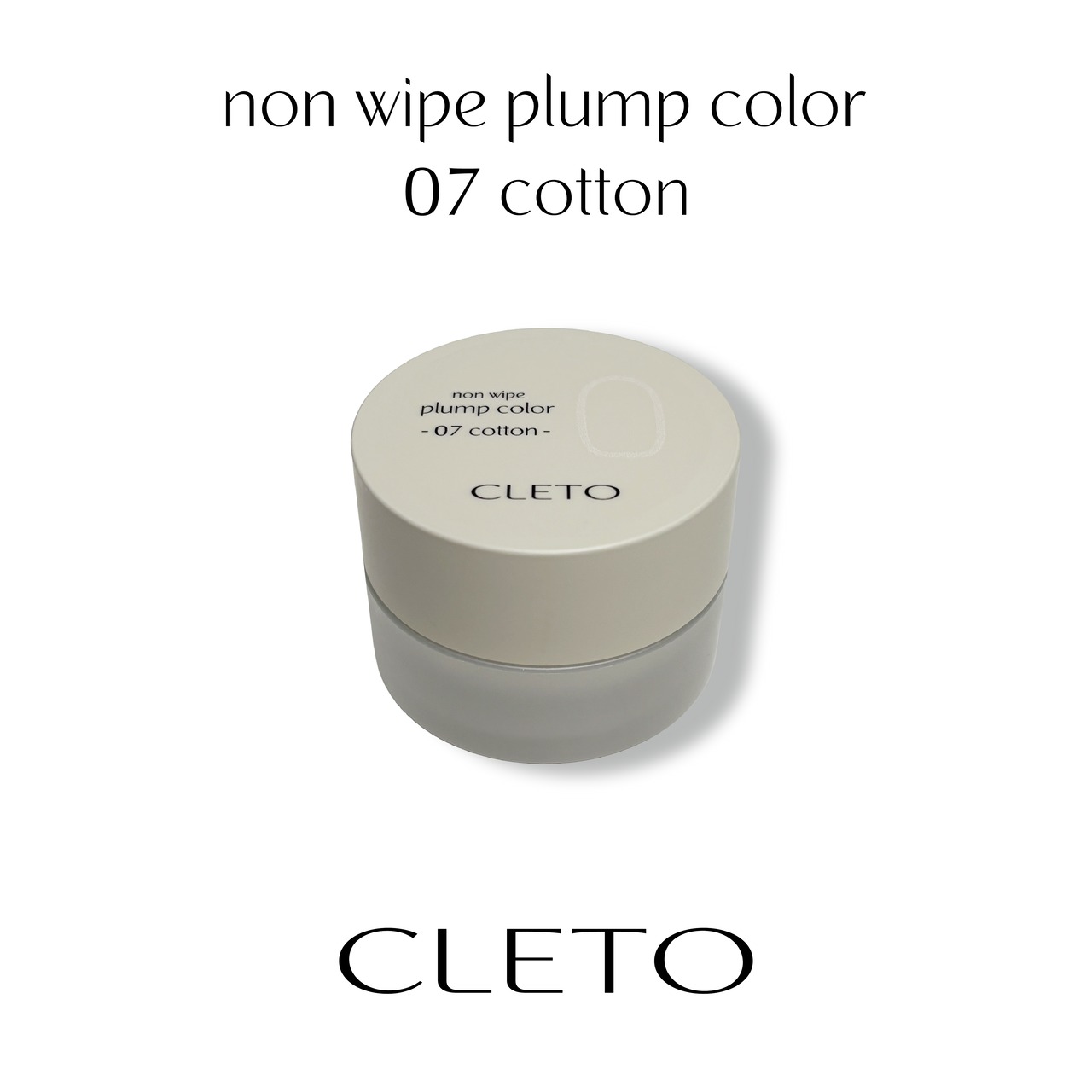 non wipe plump color 07 cotton