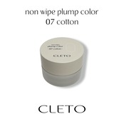 non wipe plump color 07 cotton