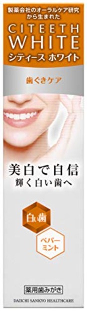 シティースホワイト 歯ぐきケア 50g【医薬部外品】