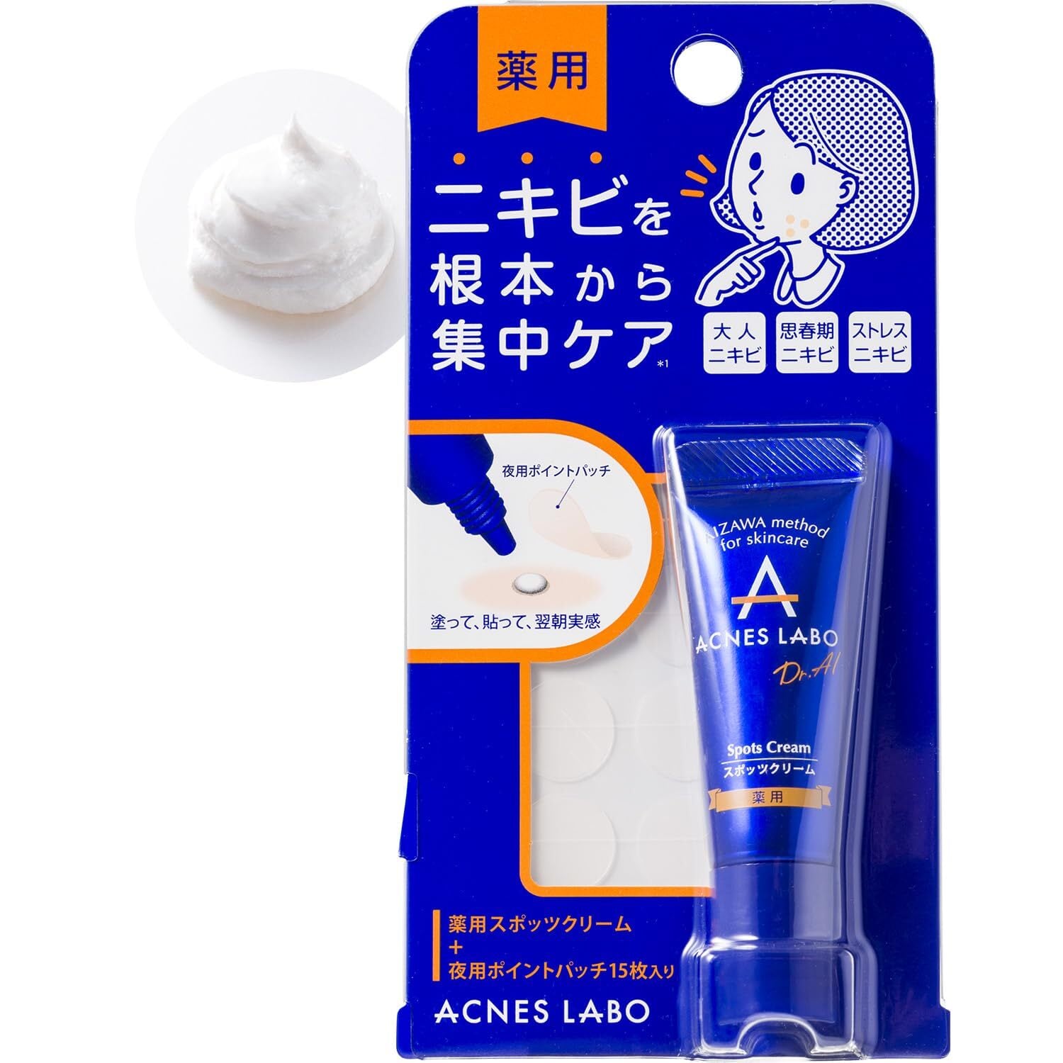 I Rush プレミアムリッチオイル 30ml | Pay ID