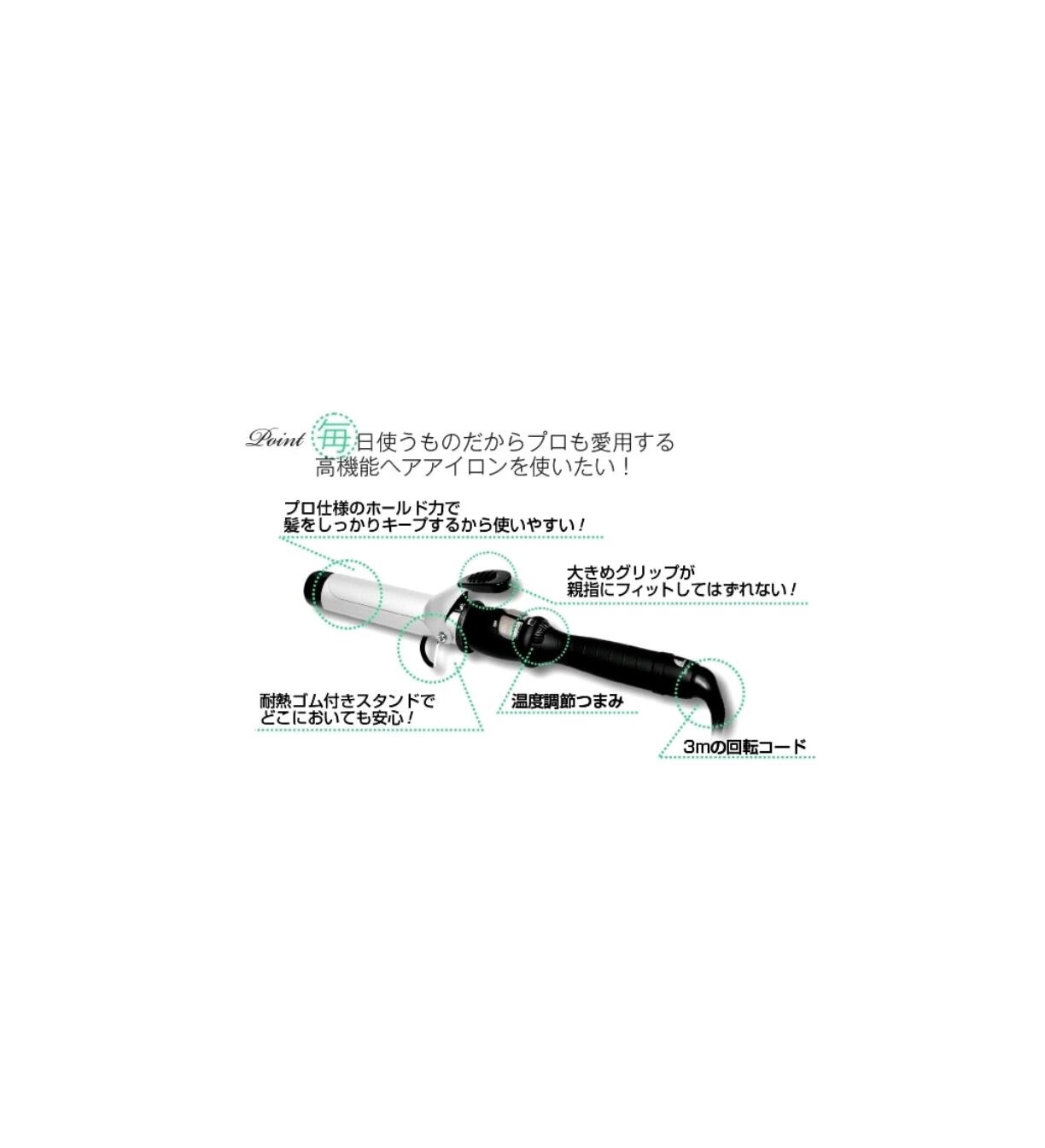 楽天市場】アイビルダイヤルヒートアイロンの通販 AIVILカールヘア