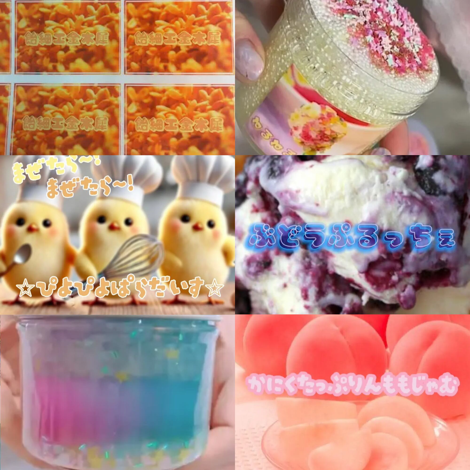 MILKSLIME
