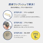 ホーユー メンズビゲン グレーヘア (ナチュラルグレー) 1剤40g+2剤40g [医薬部外品]