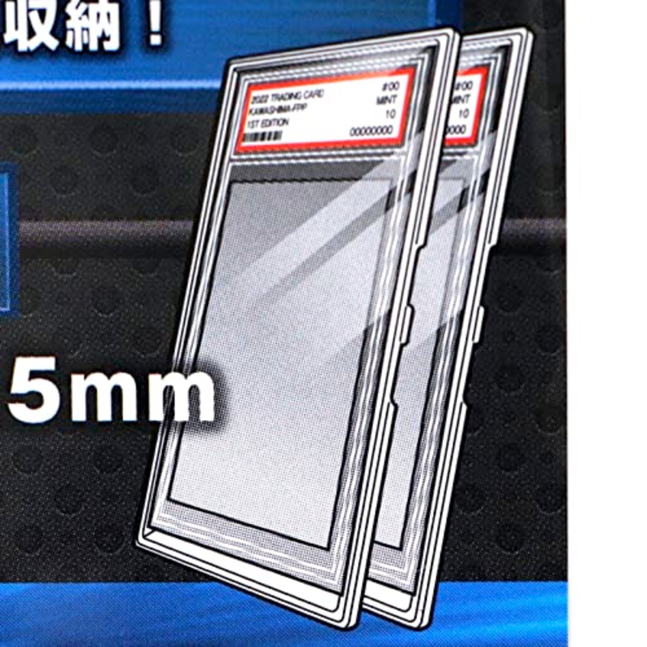 河島製作所 フルプロテクトパックケースP 【2個入りセット】