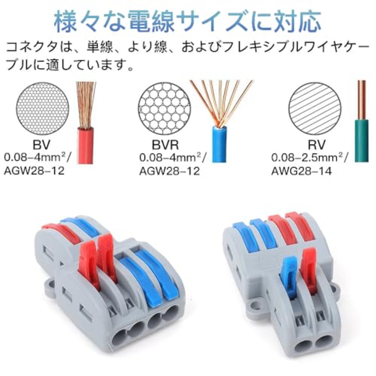 LIANHATA ワンタッチコネクター 10個セット 2入力4出力 コンパクトスプライスコネクタ 差し込みコネクタ 電気配線 接続 コネクター (SPL-42)