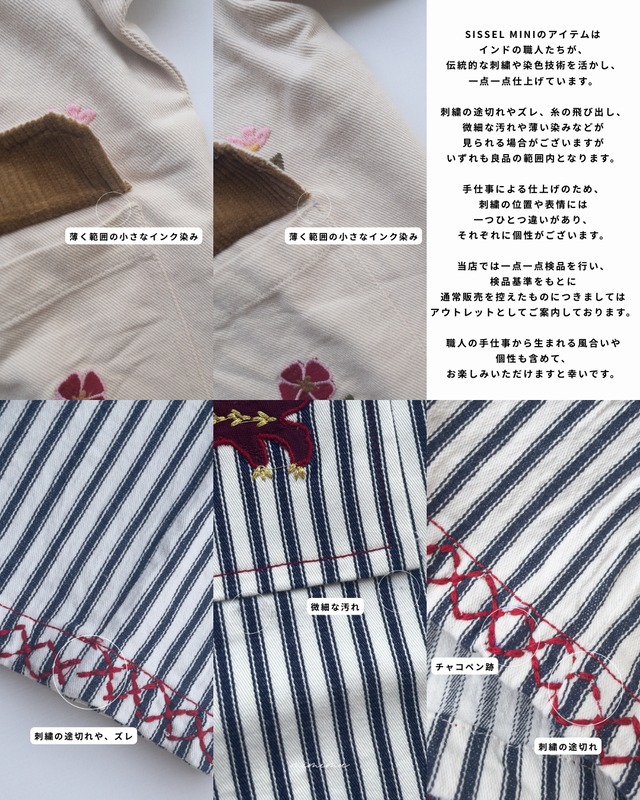 《即納》SISSEL MINI / CARA MINI JACKET -  White Swan