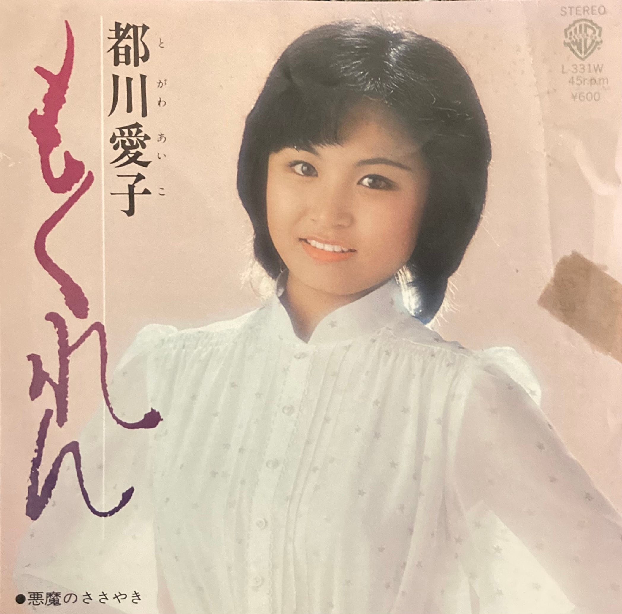 JAPANESE | EXHUME EXHUME VINYL STORE