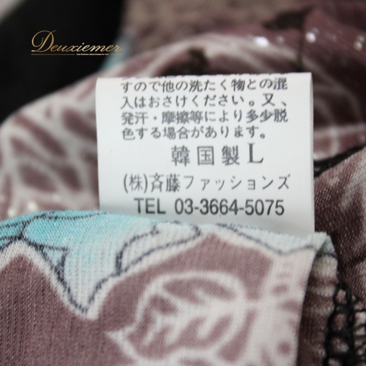 社交ダンス 衣装 スタンダード トップス レッスンウェア レース 黒 水色 ブラック系 ブルー系 花柄 ブラウン系 ホワイト系 白 茶色 薔薇 伸縮性 ダンスウェア レッスン用 トップス 花模様 軽量 おしゃれ ショートスリーブ フェミニン ココアブラウン お花柄 レディース ファッション シック 柔らかい 生地 女性用 冬 春 夏 透け感