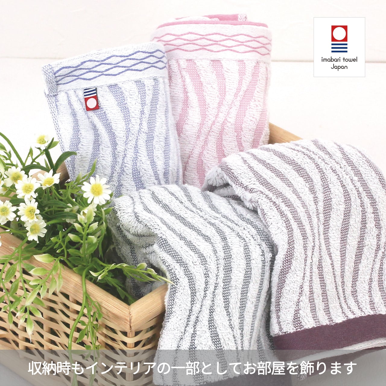 送料無料】ミスティ バスタオル 4枚セット ☆お試し10％割引☆ | whitepile